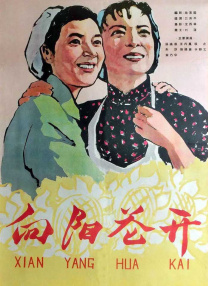免费毛片在线播放